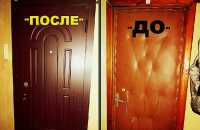 Изготавливаем МДФ накладки на двери Днепропетровск фото 1