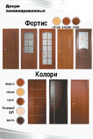 Межкомнатные двери с установкой Днепр Днепропетровск фото 2