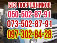 Асфальт, песок. Камень-бут, отсев, бетон. Чернозём, глина, днепр, щебень, шлак фото