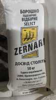 Продам борошно  ZERNARI оптом в мішках Дніпро фото