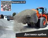 ЩЕБЕНЬ ГРАНИТНЫЙ, ШЛАК металлургический оптом доставка фото