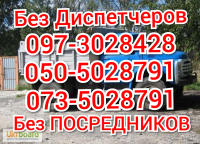 песок шлак отсев щебень асфальт бетон бут глина чернозём асфальтирование фото