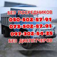 песок шлак отсев щебень.асфальт бетон бут глина чернозём асфальтирование фото