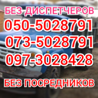 Пісок, Щебінь,бетон;асфальт, глина Дніпро, Чорнозем, камінь-бут фото