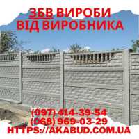 Огорожі - ворота - навіси – металоконструкції фото