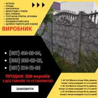 Заборы, ворота, навесы и металлоконструкции под ключ. Еврозаборы, ЖБИ кольца фото