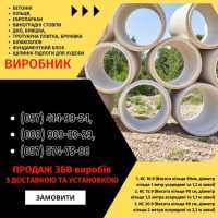 Заборы, ворота, навесы и металлоконструкции под ключ. Еврозаборы, ЖБИ кольца Кривой Рог фото 2