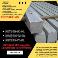 Паркани, ворота, навіси та металоконструкції під ключ. Європаркани, ЗБВ кільця фото