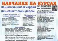 Диплом і сертифікат найнижча ціна в Україні фото
