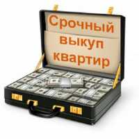 Викуп квартир, будинків і земельних ділянок у Києві та області фото