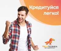 Кредити для всіх фото