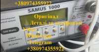 Sаmus 1000 Samus 725 Rіch P 2000 Rich AC фото