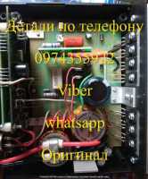 Sаmus 1000 Samus 725 Rіch P 2000 Кривой Рог фото 3