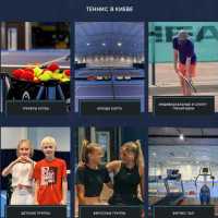 Тенісна школа, уроки тенісу для дітей на Троещині фото