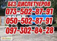 Песок Щебень.Шлак Отсев Асфальт Бетон. Чернозём глина камень-бут Днепр фото