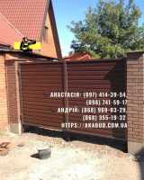 Металоконструкції під ключ | Ворота, навіси, забори, МАФ фото