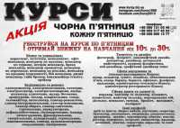 Курси кухаря, електрика, маляра, зварника, слюсаря фото