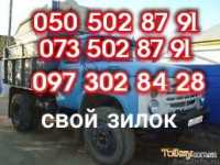 Щебень, днепр шлак. Глина, чернозём, бетон, отсев, песок, камень-бут, асфальт фото