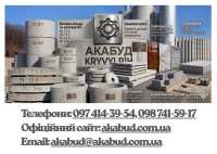 Якісні ЗБВ та Металовироби від Виробника у Кривому Розі фото