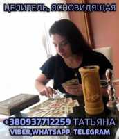 Гадание таро онлайн, Ясновидящая +380937712259 фото