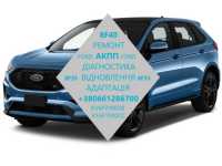 Діагностика та ремонт АКПП 8F35 8F40 # Ford Escape Edge Transit Kuga Fusion K1GP фото
