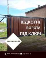 Навіси з полікарбонату під ключ – Кривий Ріг, Дніпро та область Кривой Рог фото 4