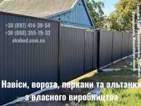 Металеві конструкції та навіси під ключ від виробника Кривой Рог фото 3