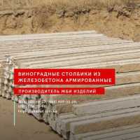 Залізобетонні вироби та благоустрій від виробника Кривой Рог фото 3