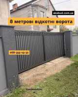 Виготовлення металоконструкцій на замовлення фото